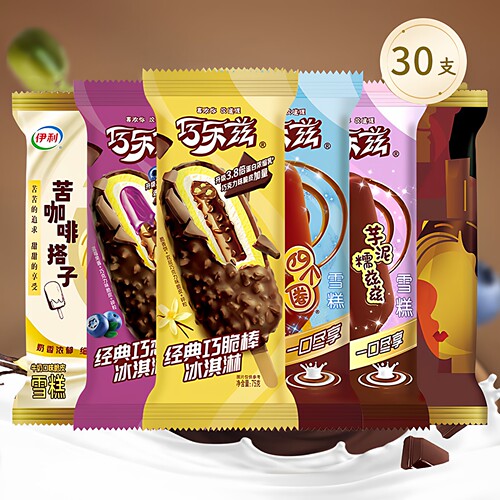 21-30支混搭伊利巧乐兹脆棒巧克力脆皮冷饮冰淇淋苦咖啡雪糕整箱
