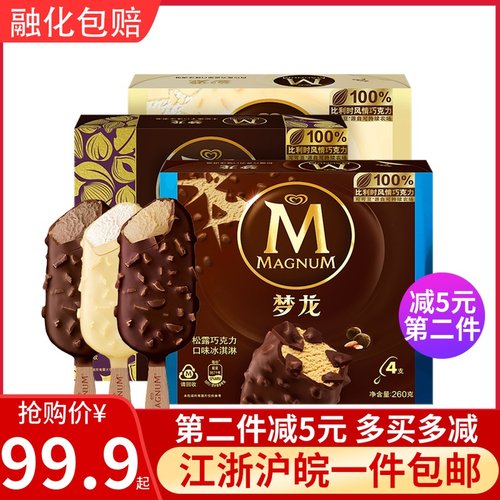 太妃松露巧克力多少钱 太妃松露巧克力价格 小麦优选
