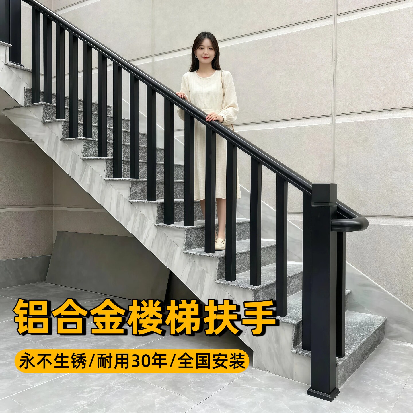 铝合金楼梯扶手阳台护栏别墅自建房室内简约栏杆户外庭院围墙立柱