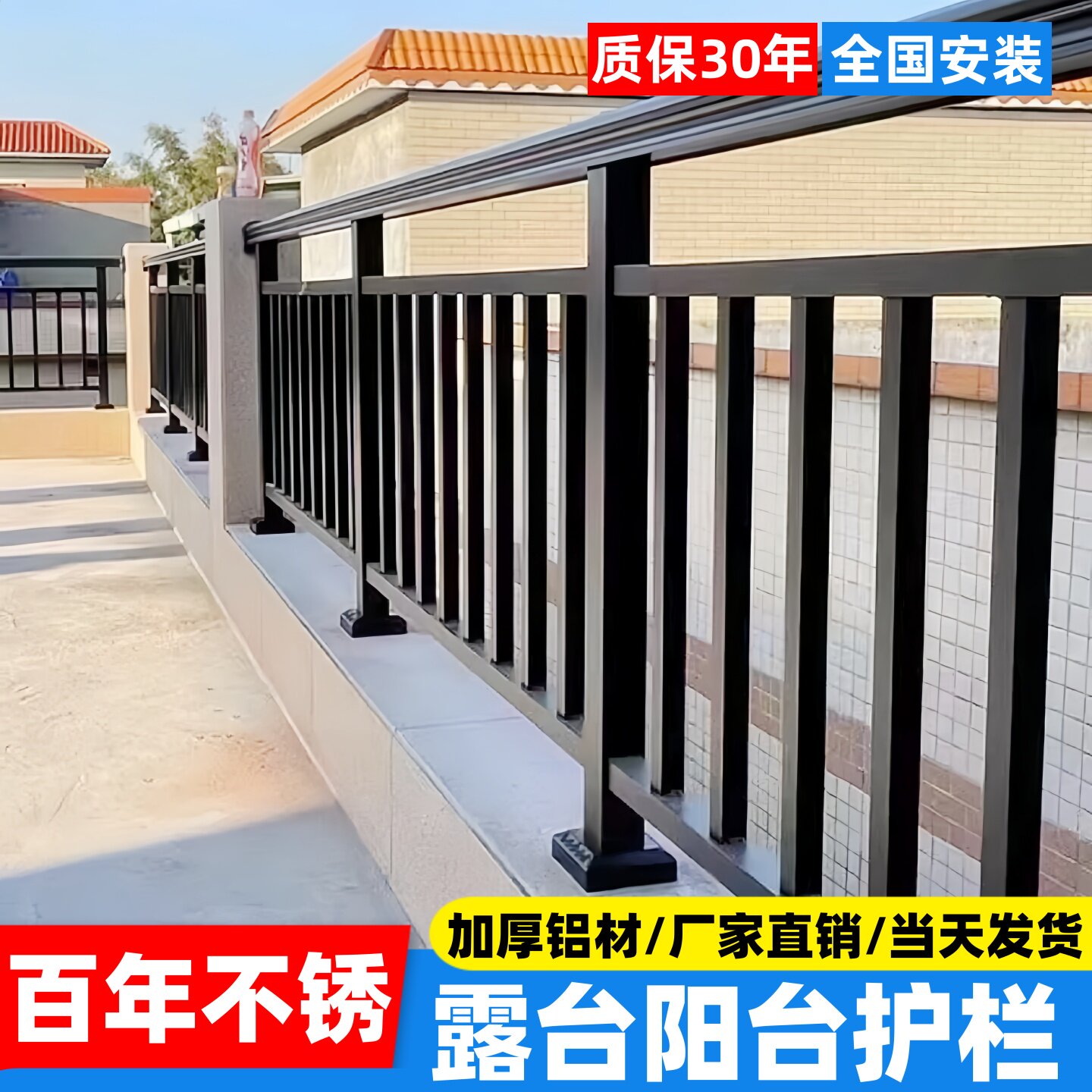 全新升级铝艺阳台护栏防腐不生锈图片