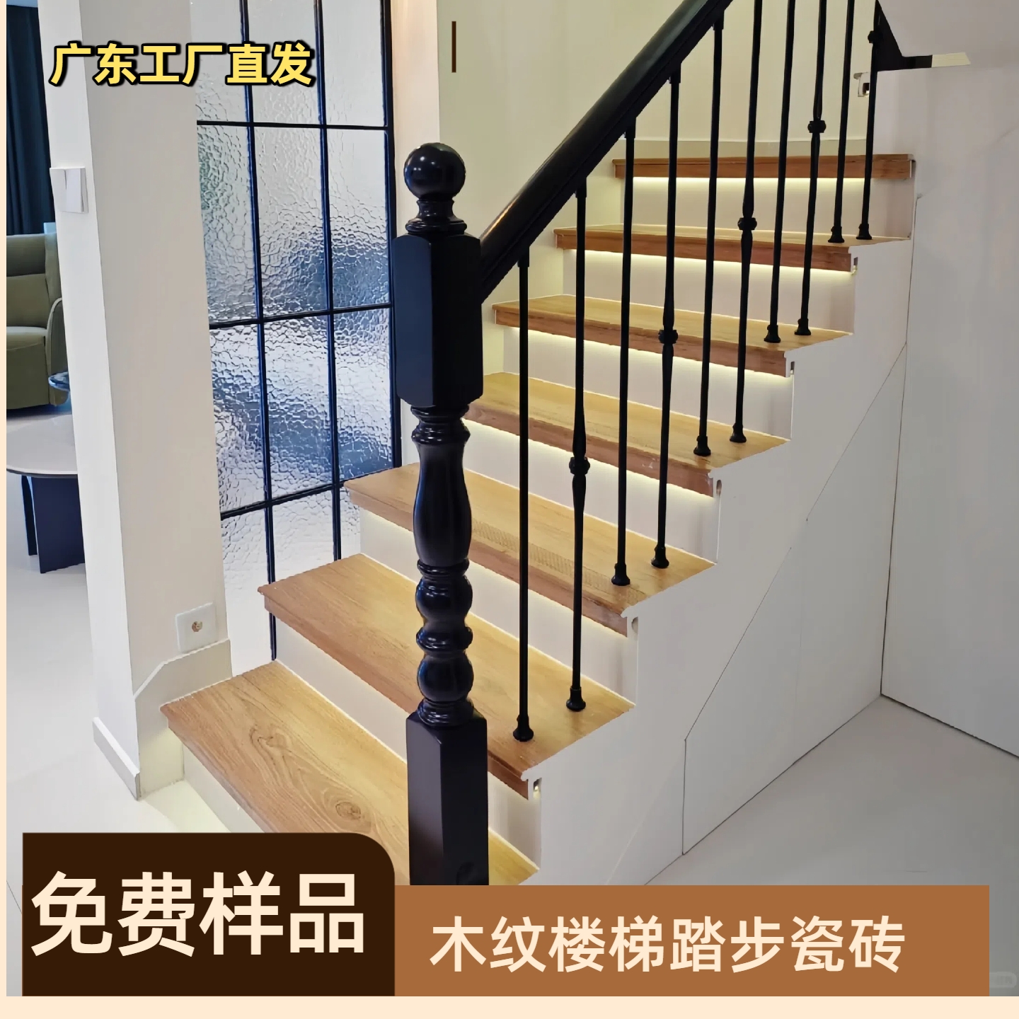 热销木纹楼梯踏步瓷砖颜色定制