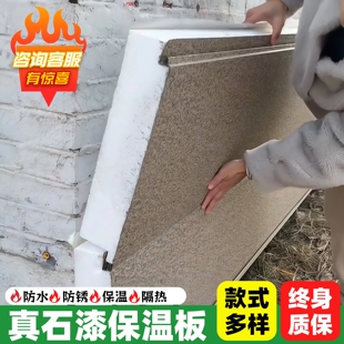 外墙保温装饰一体板金属雕花板岩棉板外墙保温板彩钢板专用墙板