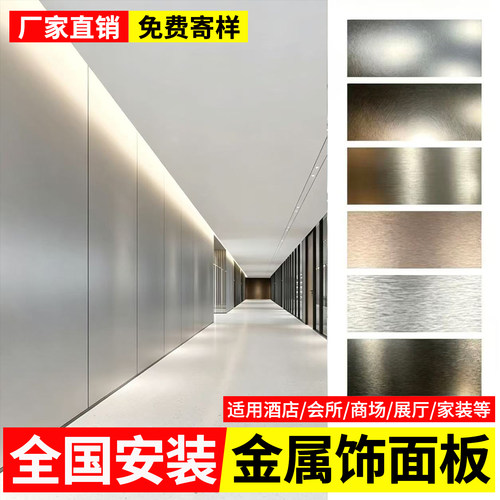 金属饰面板全国上门测量安装
