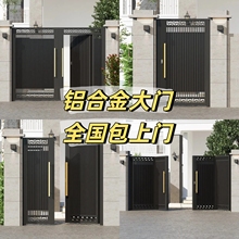 铝艺别墅大门铝合金百叶双开门农村自建房入户门庭院花园子母门