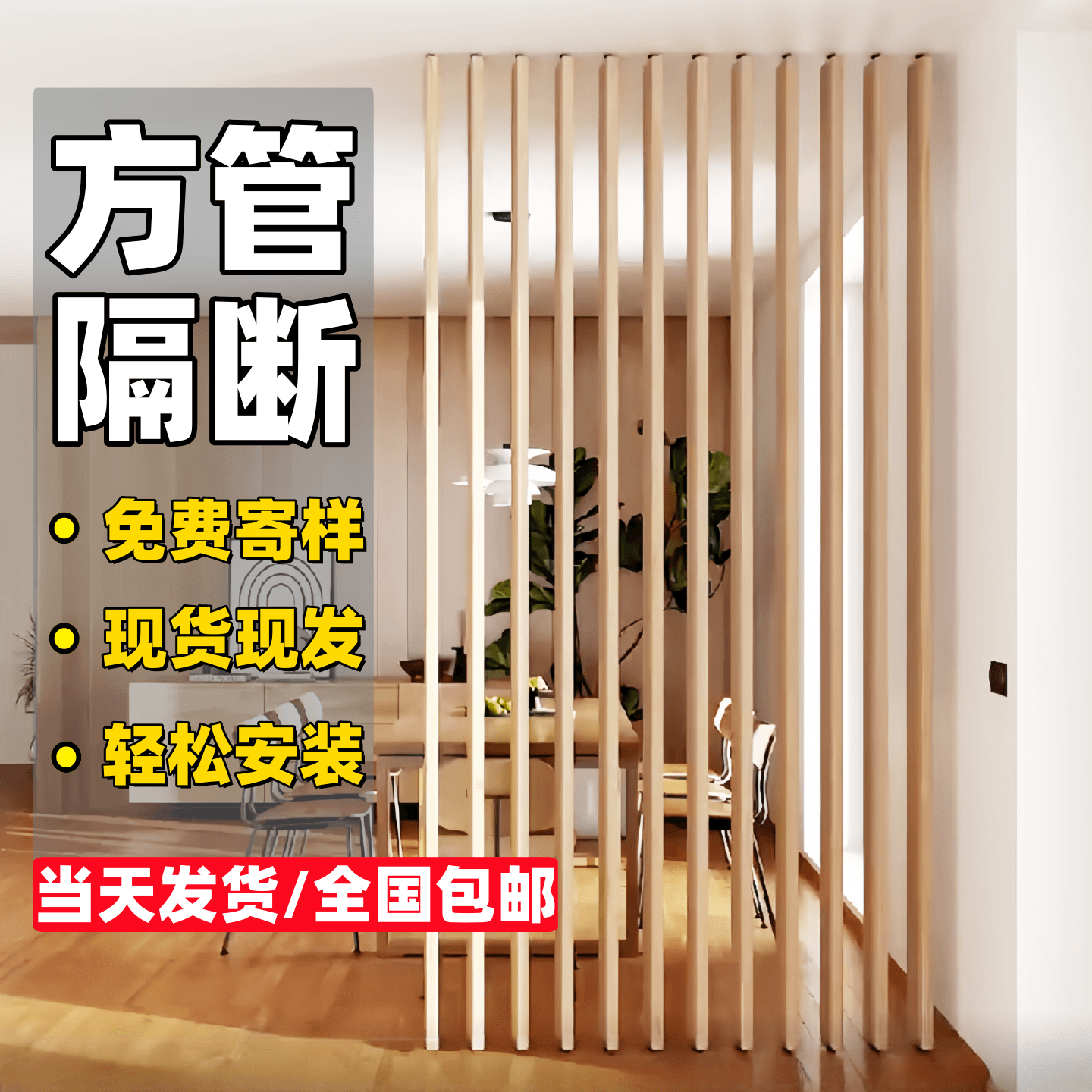 隔断立柱铝方通竖条屏风栅栏