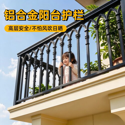 铝合金阳台护栏全国测量安装