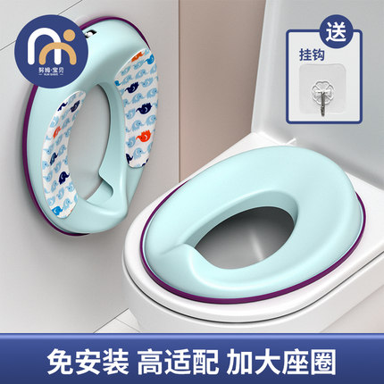 婴儿童马桶坐便圈男孩女宝宝大号坐便器专用便盆盖坐垫小孩尿桶架