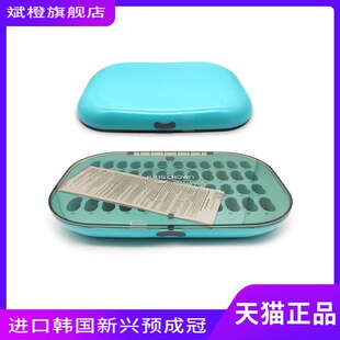 牙科材料 韩国新兴儿童不锈钢预成冠牙套补充装 乳牙冠临时冠套装