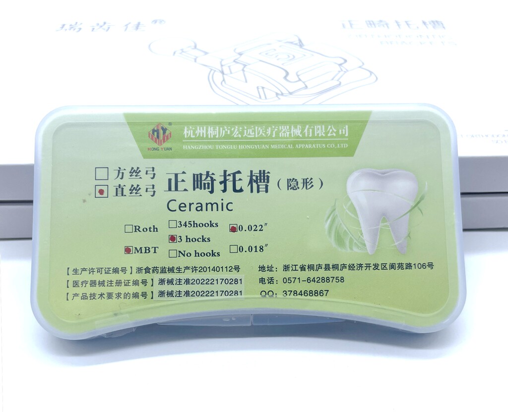 康宁达隐形陶瓷托槽矫正牙科网底直丝弓透明齿科口腔正畸陶瓷自锁
