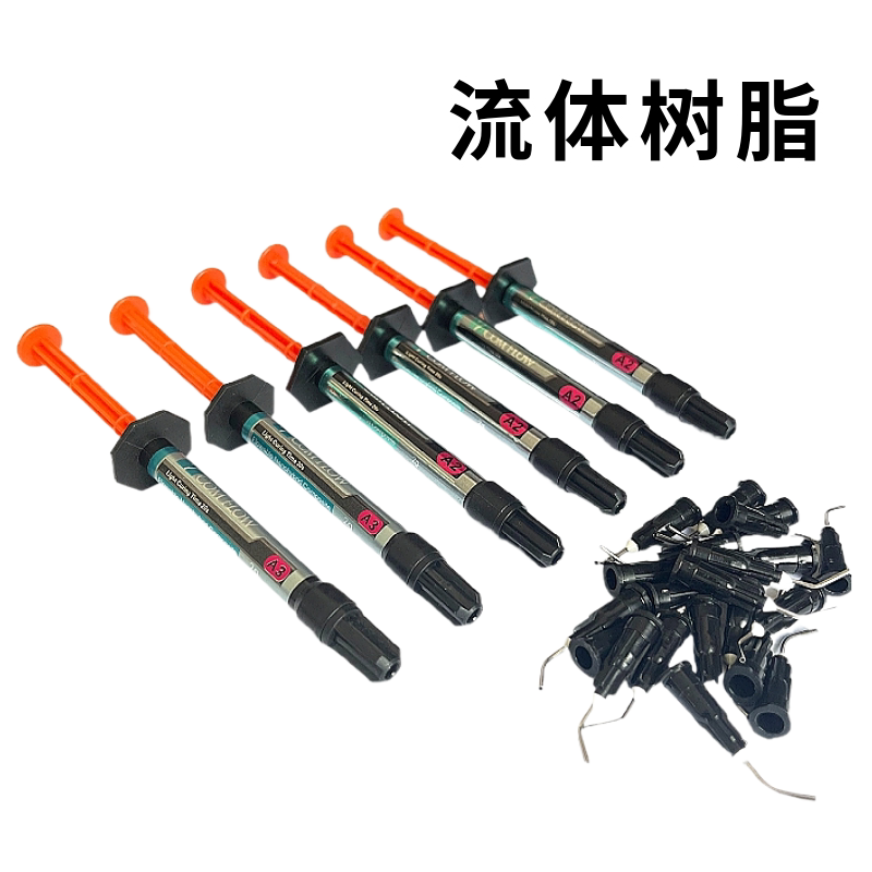 牙科 韩国流体树脂 口腔材料 倍丽康 登菲乐流体树脂 2g/支 正品