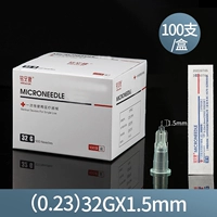 Твердый пластик 32G*1,5 мм [100 поддержка/целая коробка]