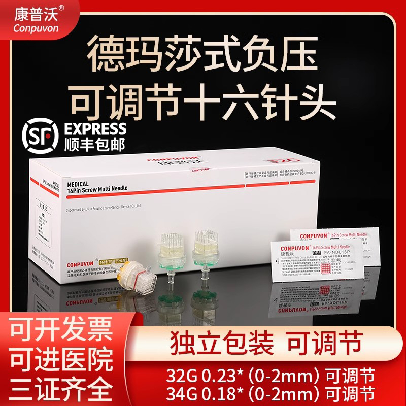 康普沃德玛莎34/32G十六针