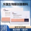 Товары от 碧多士医疗器械专营店