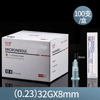 Твердый пластик 32G*8 мм [100 поддержка/целая коробка]