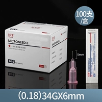 Твердый пластик 34G*6 мм [100 поддержка/целая коробка]