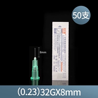 32G*8 мм [50 филиалов] Разборка и продажа