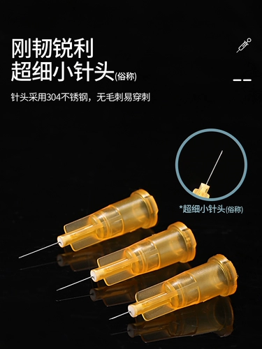 Медицинская одноразовая безболезненная маленькая игла 32G1,5 м/34G*6/8 Микро -комплексный корейский ультра -побочный инъекционный свет.