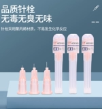 Медицинская одноразовая не -ласковая игла лекарственная игла красота, солнечная шляпа 32G34G Ультра -побочная 4 -мм микро -биологическая игла