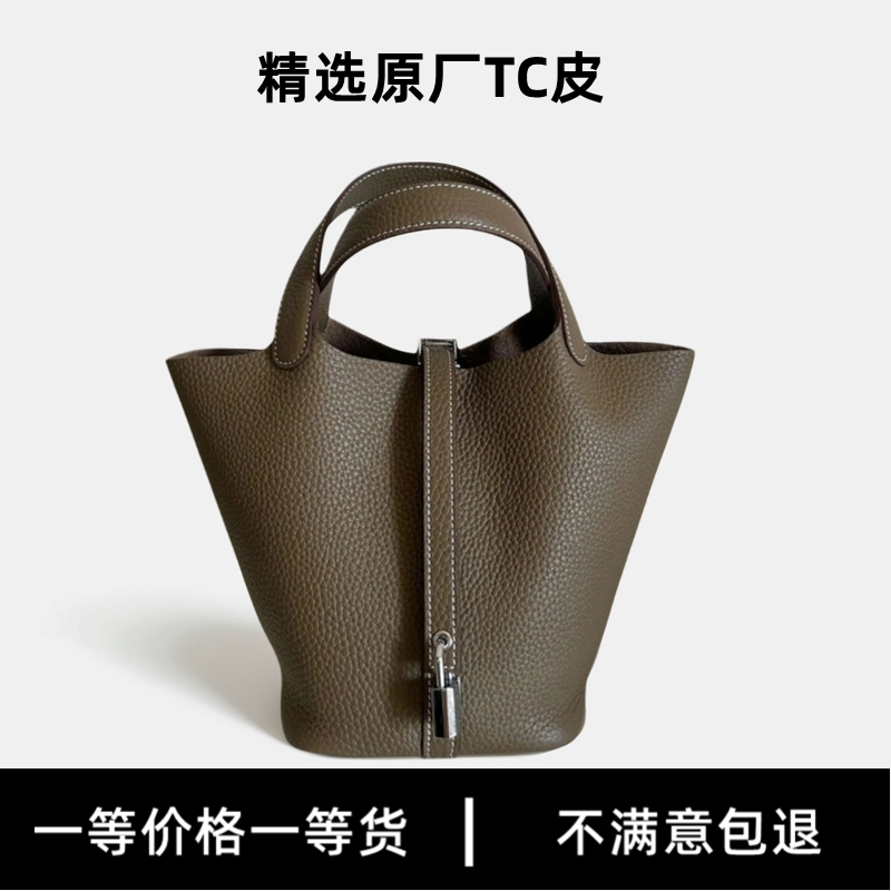 进口TC头层牛皮菜篮子包包通勤包