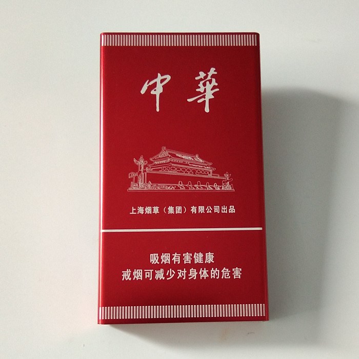 铝合金男女士潮南京炫赫门细支烟盒自动弹盖20支装煊个性创意