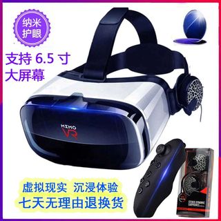 虚拟现实3d眼镜vr眼睛手机专用电影rv一体机爱奇艺体感影院ar头戴