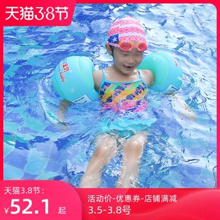 宝宝游泳装 水袖 8岁 儿童手臂圈浮圈 备 儿童游泳圈