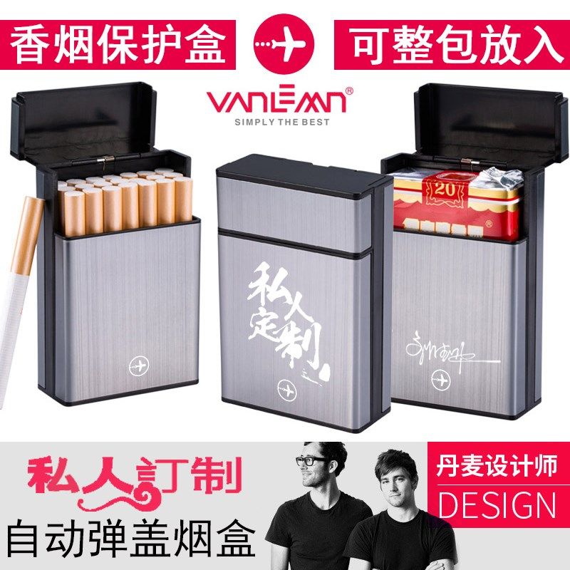 超薄自动弹烟盒男便携创意硬盒软盒软包香烟盒20支装个性潮收纳套_虎窝淘