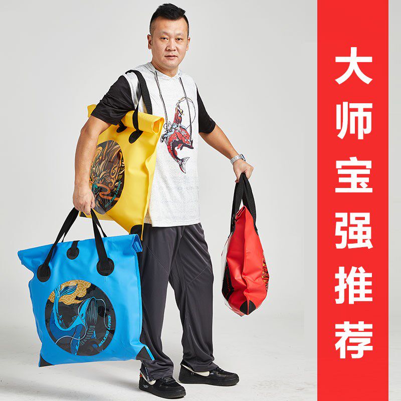 维卡莱林新款鱼护包钓鱼手提袋黑坑鱼包活鱼袋渔具护鱼加厚鱼护袋