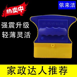 擦窗器玻璃清洁器玻璃刮 依来洁擦玻璃神器家用双面擦窗器 玻璃器