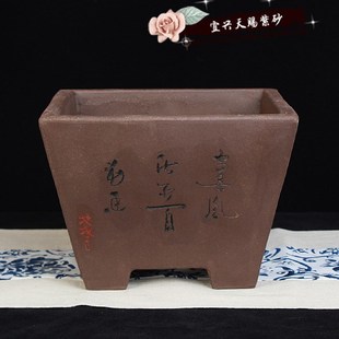 马槽 原色盆景盆兰花盆 大口方 宜兴紫砂187四方斗 精品 包邮