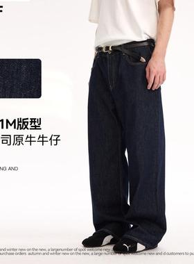 UNF 13oz深蓝色原牛2021M版型经典宽松直筒Cleanfit牛仔裤男女