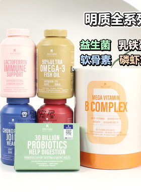 Mecredy明质澳洲磷虾鱼油宠物犬猫通用美毛防掉毛狗软骨素益生菌