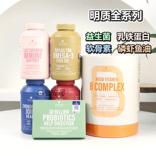 Mecredy明质澳洲磷虾鱼油宠物犬猫通用美毛防掉毛狗软骨素益生菌