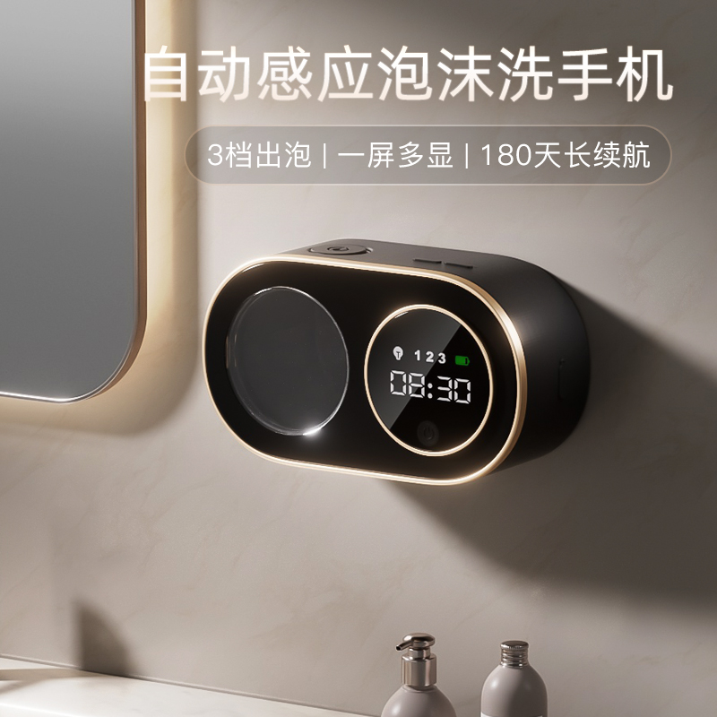 时间显示壁挂式液体可视