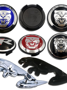 捷豹立标改装黑色FPACE XFL XEL XJL PTYPE XE车标轮胎中心轮毂盖