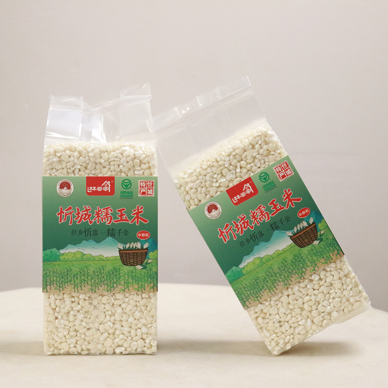 粗粮忻城糯玉米头林管家煮粥软糯