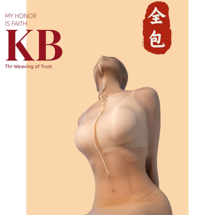 束缚包手拉链全包紧身丝袜油亮连体全身丝袜木乃伊薄款性感连身袜