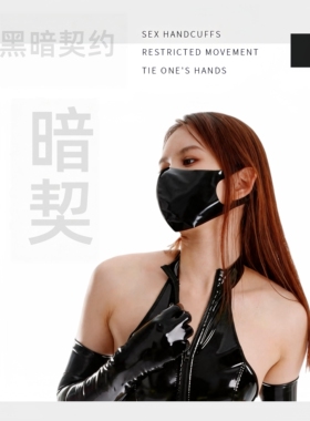时尚装饰防水口罩K31一体化PU皮质乳胶氨可水洗成人夏薄款
