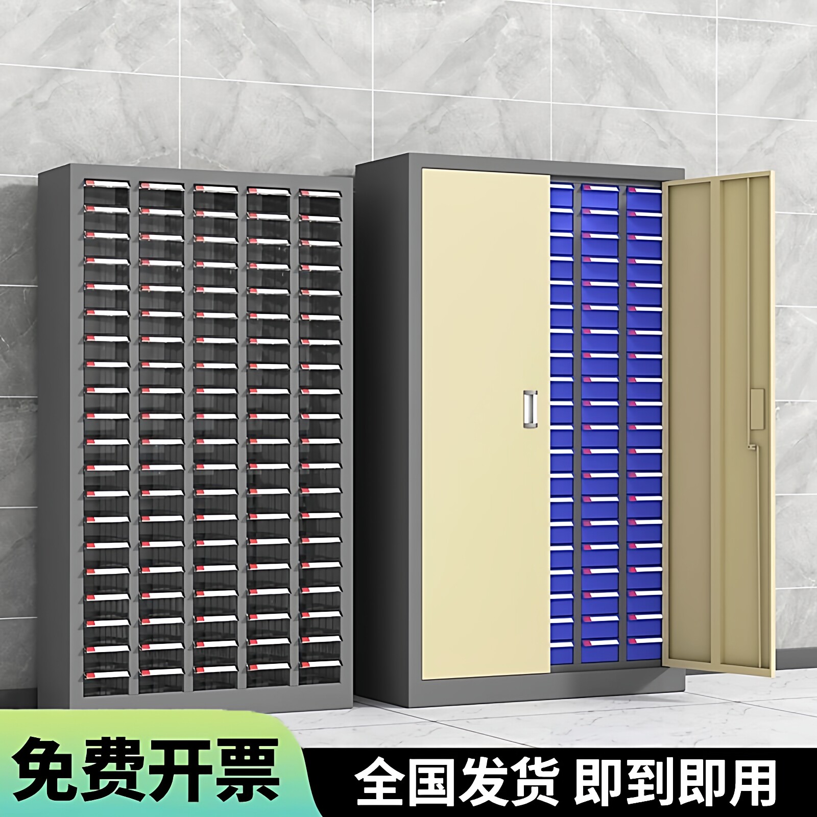 零件柜抽屉式样品柜刀具柜电子元件柜螺丝五金工具配件分类收纳柜