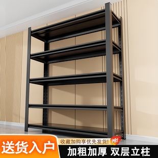 仓储货架置物架多层落地仓库阳台置物架杂物间地下室钢制收纳铁架