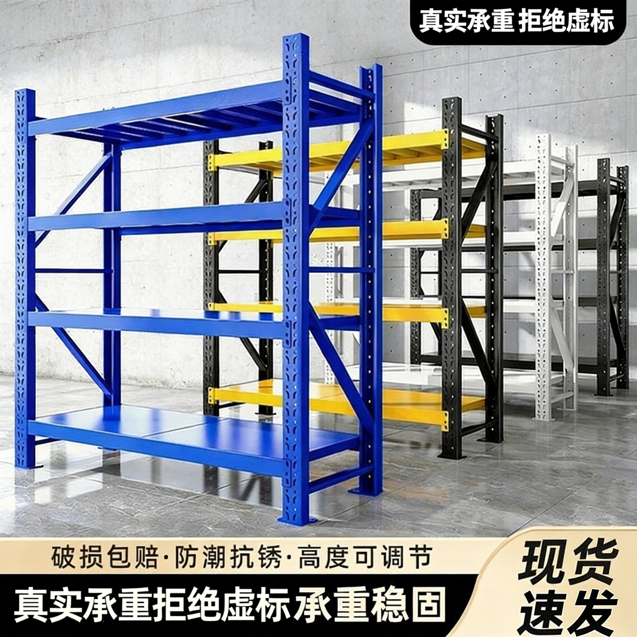 仓储货架置物架多层仓库货物架快递超市家用收纳储物架重型铁架子