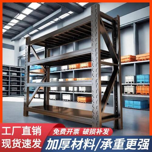 仓储货架多层置物架仓库清仓落地展示架加厚家用超市多功能铁架