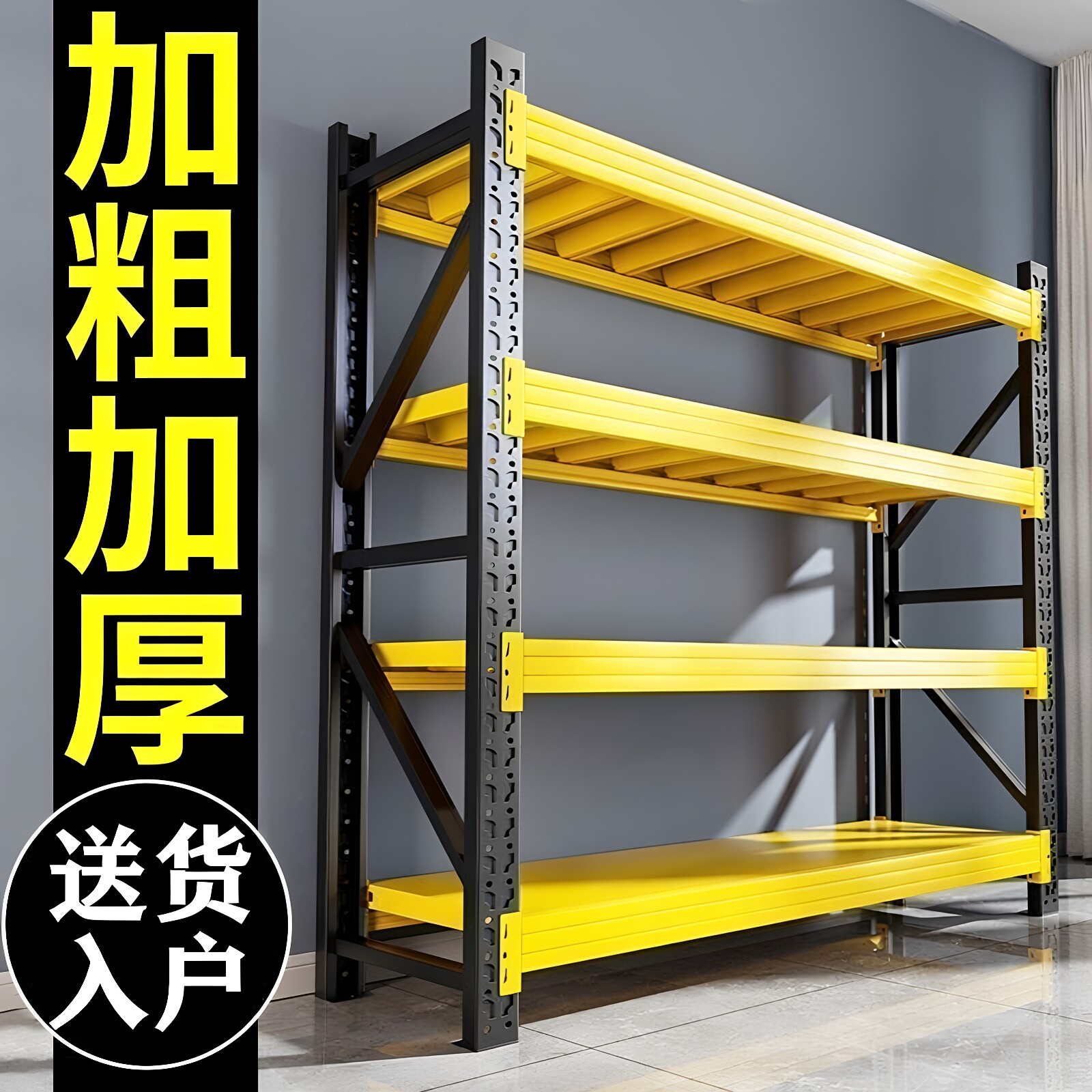 多仓发货包邮入户厂家直销图片