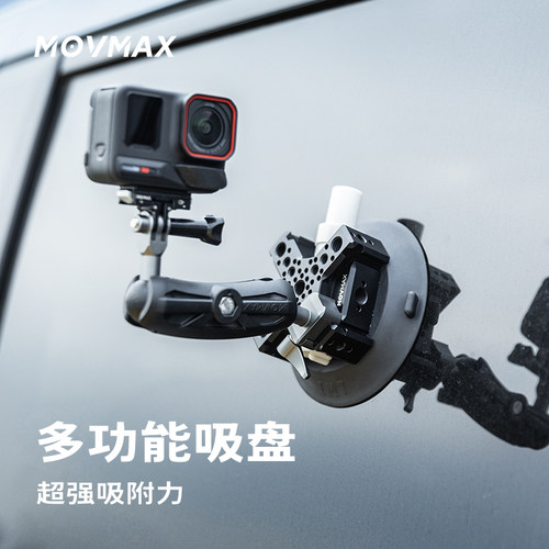 王炸新品德国IMT6寸吸盘86kg承重