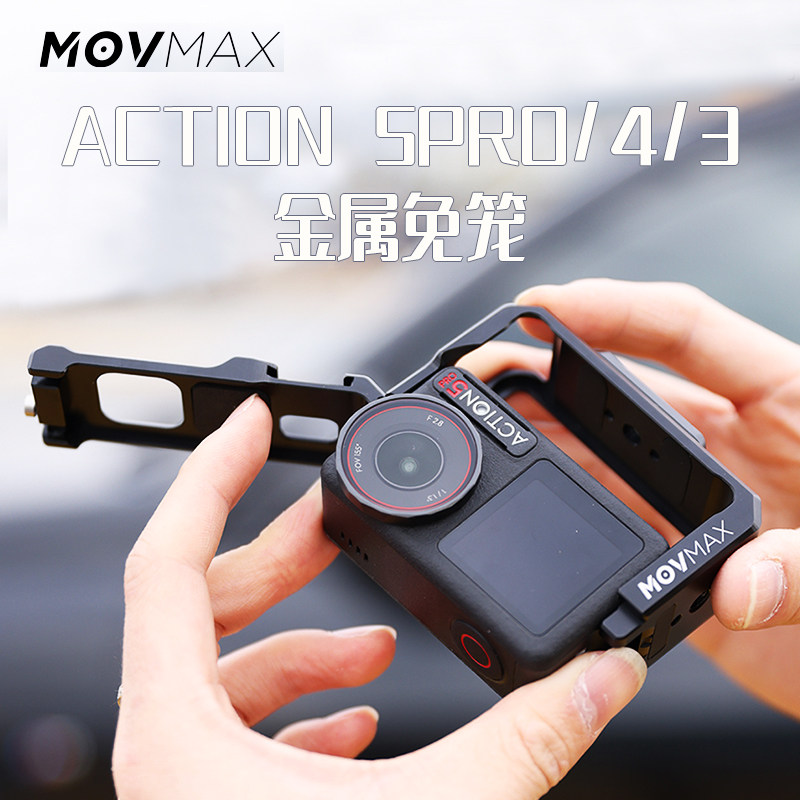 大疆Action5pro4/3骑行车拍神器