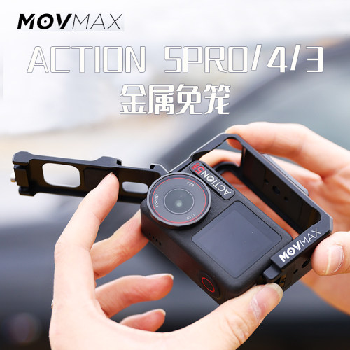 大疆Action5pro4/3骑行车拍神器