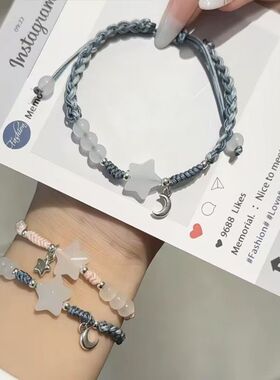 中式星星编织百搭手链女ins小众简约闺蜜手绳超仙情侣礼物送女友