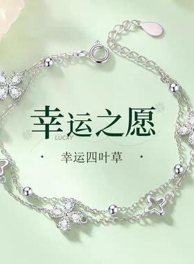 四叶草手链女新款轻奢高级感小众锆石手饰森系甜美清新送闺蜜礼物