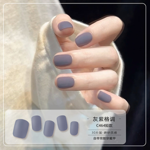 美盖diva纯色短款 穿戴甲自带背胶30片大容量磨砂柔软防水甲片