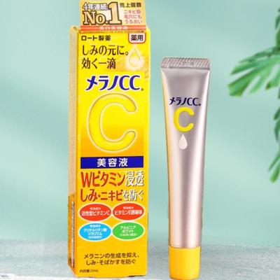 乐敦cc精华液美容液维C痘印斑点提亮保湿淡化补水日本进口正品